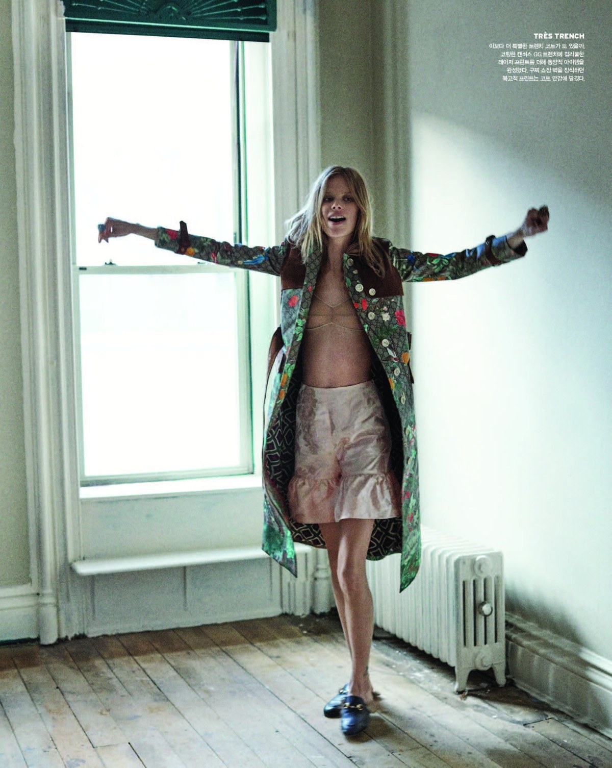 Vogue korea february 2016 lexi page 06