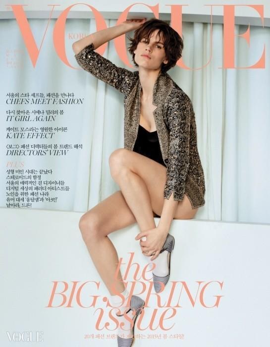 Vogue korea mar15 saski 01