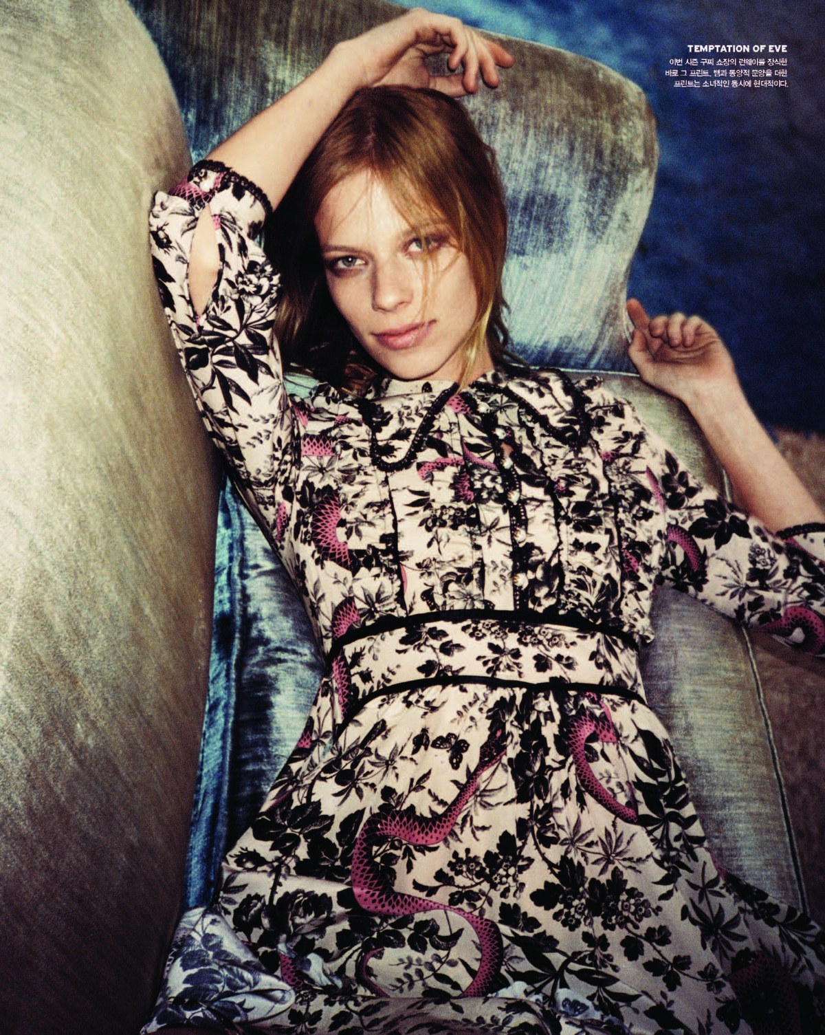 Vogue korea february 2016 lexi page 04