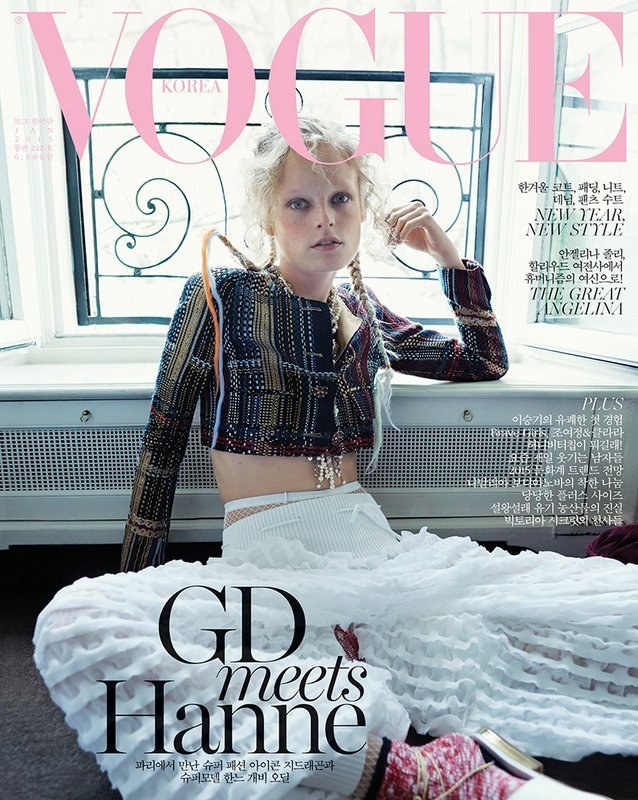 Vogue korea jan 02