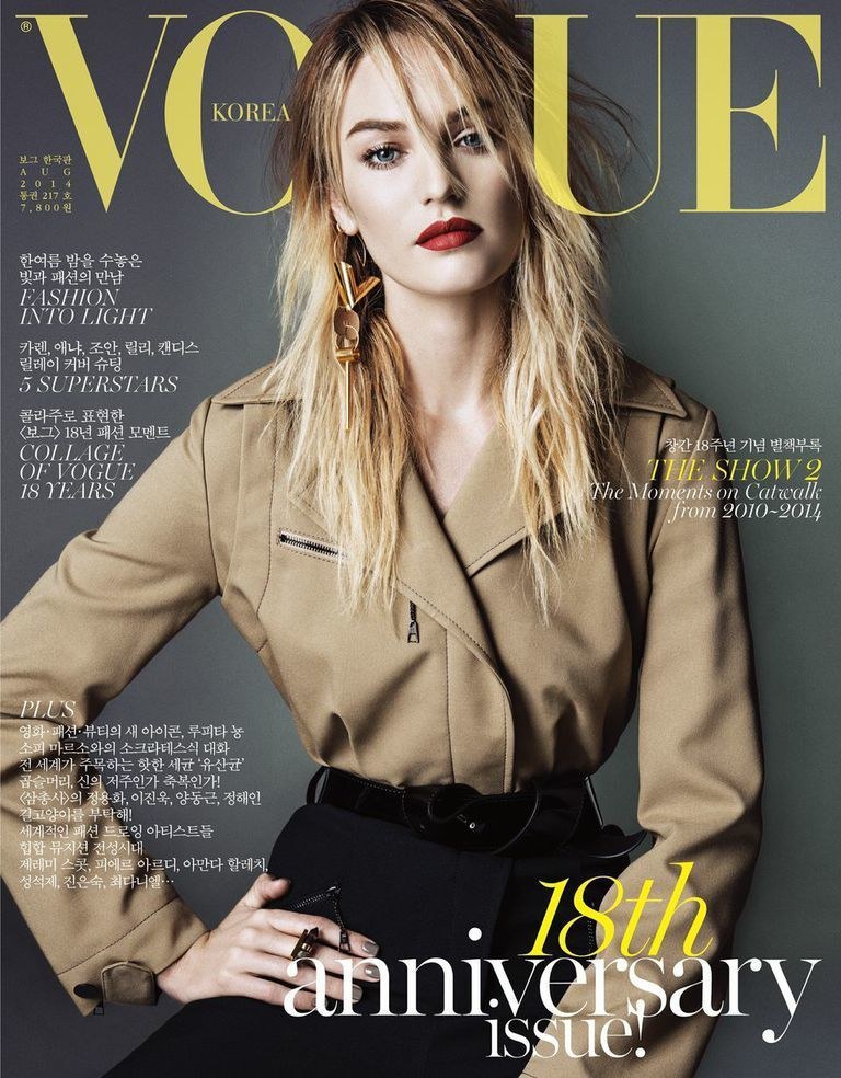 Vogue korea aug covers 04