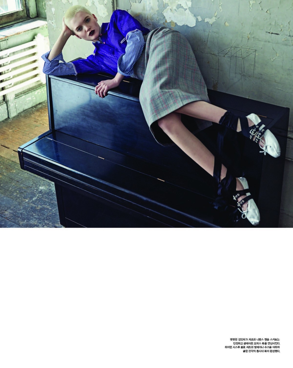 Vogue korea ruth inside page 06