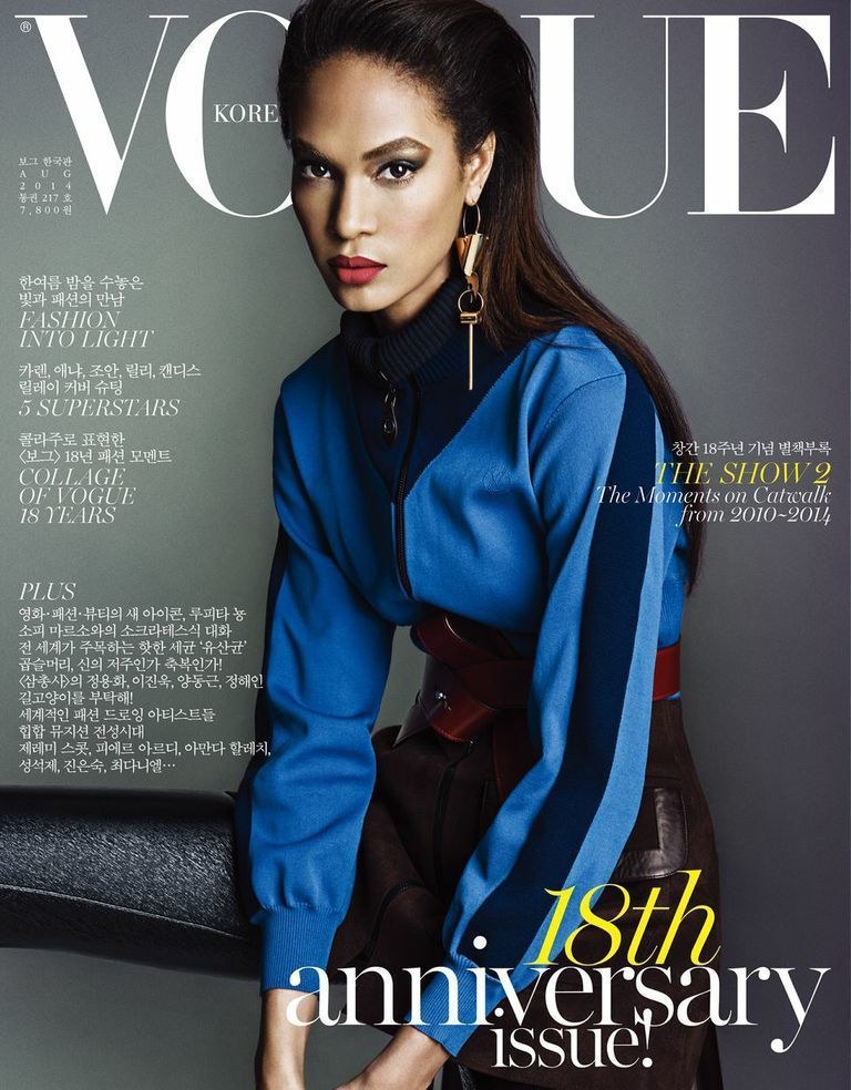 Vogue korea aug covers 02