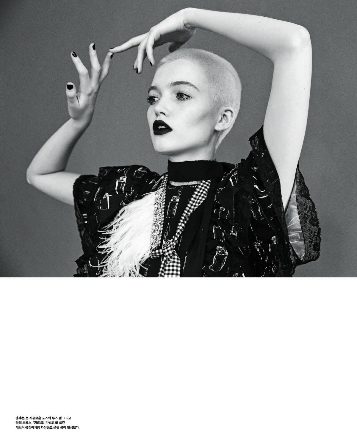 Vogue korea ruth inside page 11