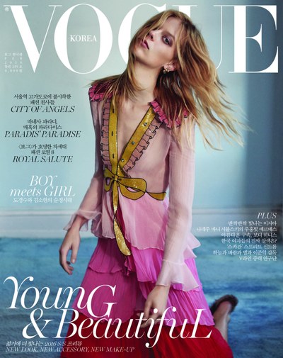 Vogue korea february 2016 cover