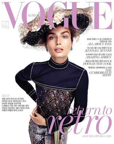 Vogue korea feb 15 01