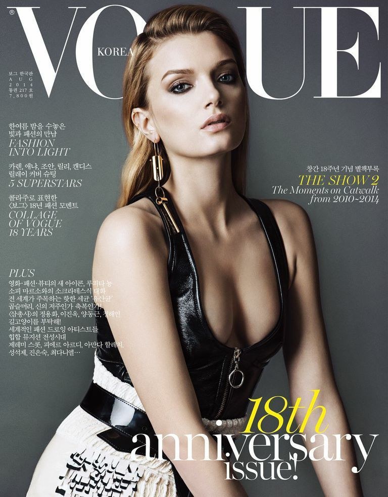 Vogue korea aug covers 05